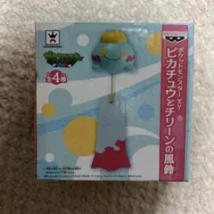 2026年最新】風鈴 ポケモンの人気アイテム - メルカリ