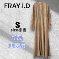 【新品】フレイアイディー FRAY I.D★ピンクベージュ 総柄 ワンピース
