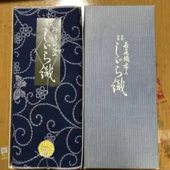 江戸ゆかた 反物 菖蒲柄 綿100% - メルカリ