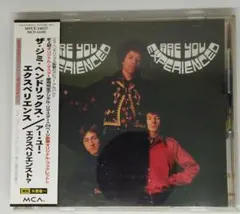 ザ・ジミ・ヘンドリックス・エクスペリエンス　アー・ユー・エクスペリエンスト？