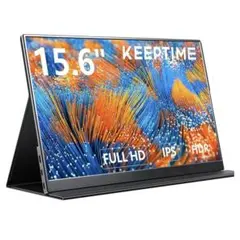 新品未開封KEEPTIME モバイルモニター 15.6インチ 1920*1080