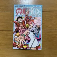 劇場版 ONE PIECE FILM RED入場者特典 4/4巻