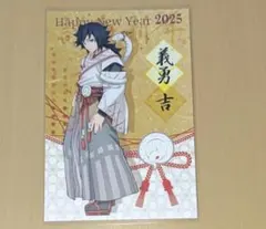 冨岡義勇【鬼滅の刃】巳年 屏風 大判 両面 アクリルパネル ufotable 鬼滅の刃 干支2025 巳年 屏風アクリルパネル 冨岡義勇｜Yahoo