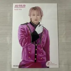 EBiDAN MUSEUM 入場特典 超特急 シューヤ