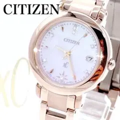 未使用 世界限定品 シチズン xC ティタニア ハッピーフライト夕日 白蝶貝
