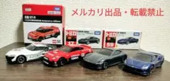 50周年記念仕様スープラ、GT-R、特別仕様フェラーリ ローマ、F8トリブート