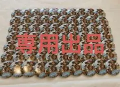 くも様専用