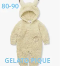 【美品】GELATO PIQUE ジェラピケピカチュウロンパース　80-90