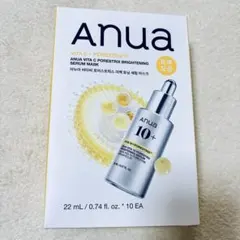 アヌア　VITAC PORESTRIX™セラムマスクパック ビタミングルタチオンのサムネイル