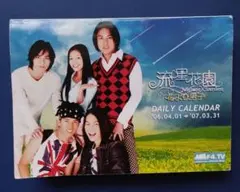 台湾アイドルf4.流星花園DVD曲蔵紀念版、新品未使用品 台湾アイドルf4.流星花園DVD曲蔵紀念版、新品未使用品 - メルカリ