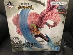 ワンピース  一番くじ  C賞  ドンキホーテ・ドフラミンゴ