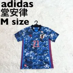 2025年最新】堂安律 ユニフォームの人気アイテム - メルカリ