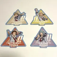 【終】 あんスタ Ra*bits 真白友也 仁兎なずな 他 ステッカー セット