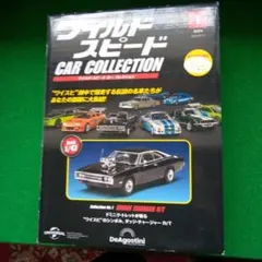 DeAgostini ワイルドスピード Dodge Charger R/Tのサムネイル