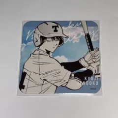 忘却バッテリー アートコースター 千石