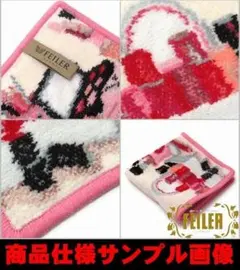 ☆彡FEILER ベラ メイクアップ ハンドタオル RASPBERRY
