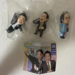 ダイアン ゴイゴイでスーススーなガチャキーホルダー 3点