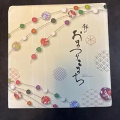 もち吉 おまつりこまち 八分缶 32枚　紙袋付きのサムネイル
