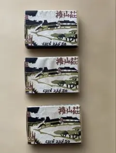 レトロ　マッチ箱　椿山荘　太閤閣　昭和レトロ　3箱
