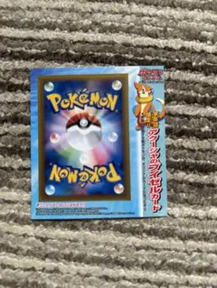 アクーシャのブイゼル 未剥がし 未開封 プロモカード