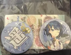 プロセカ セガラッキーくじ F賞 缶バッジセット 桐谷遥