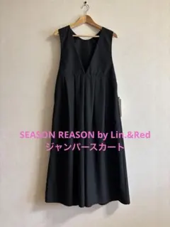 SEASON REASON by Lin.&Red ジャンパースカート