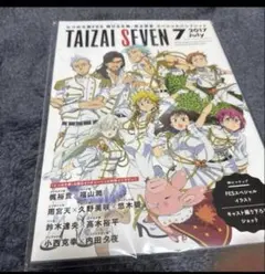 Item thumbnail for item 5c55e5e4-2cc7-4208-911e-0cd4a9563d10