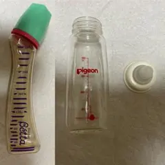 Pigeon（ガラス製）哺乳瓶 200ml ベッタ（プラスチック製）240ml