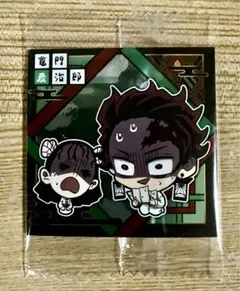 鬼滅の刃 ウエハース１０　シール　竈門炭治郎