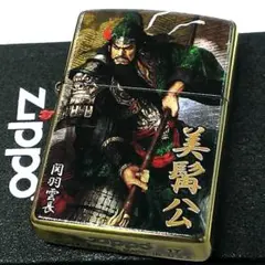 zippo ドロヘドロ ハル 新品未使用 - メルカリ
