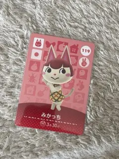 みかっち　amiiboカード