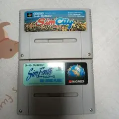 スーパーファミコン シムシティ・シムアース 2本セット