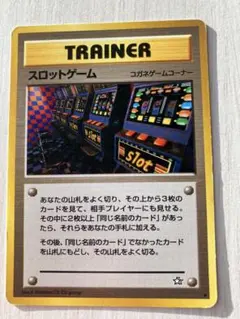 2026年最新】スロットゲーム 旧裏の人気アイテム - メルカリ