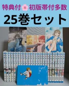特典多数ポストカード付】 桃源暗鬼 1〜29巻 全巻セット - メルカリ