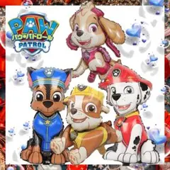 感謝祭 パウパトロール バルーン 特選4点セット★期間限定