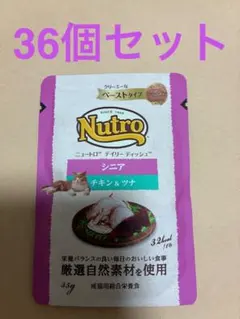 ニュートロ　デイリーディッシュ　パウチ　ご飯　シニア　猫のサムネイル