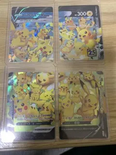 ポケモンカード ピカチュウV-UNION S8a 4枚セットのサムネイル