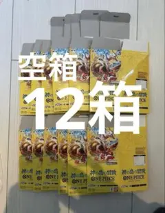 村窯様 リクエスト 2点 まとめ商品