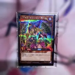 遊戯王 ラッシュデュエル ブラックマジシャンガール シークレットレア