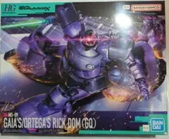 HG リック・ドム ガイア／オルテガ機（GQ）
