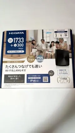 【美品】I-O DATA WN-DX2033GR Wi-Fiルーター