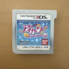 3DS カセット アイカツシンデレラレッスン