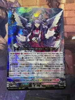 Item thumbnail for item 5167b832-d1fa-445c-9e2b-f84d7c6c97e3