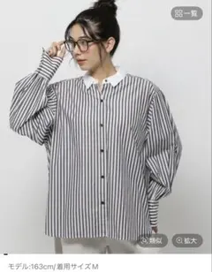 ニコアンド　マーセ衿　2way シャツ