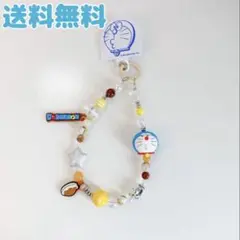 【新品】ドラえもん　チャーム　キーホルダー　キーリング　ビーズ　ストラップ