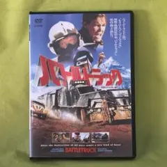 バック・トゥ・ザ・フューチャー ユニバーサル思い出復刻版 DVD 三ツ矢