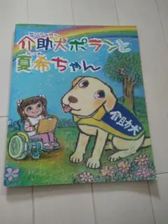 Item thumbnail for item d41e27fe-dac2-4848-ba6d-91ef5e07bd5c