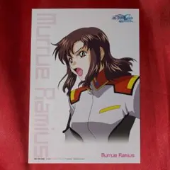 マリュー・ラミアス イラストカード ガンダムSEED
