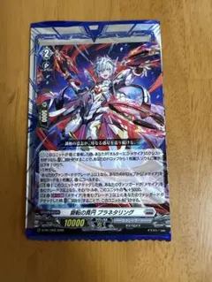 ヴァンガード】旋転の真円 プラネタリング ホロ仕様 - メルカリ