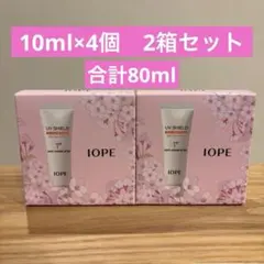 IOPEアイオペ UVシールド サンアンプル80ml 日焼け止め 化粧下地のサムネイル